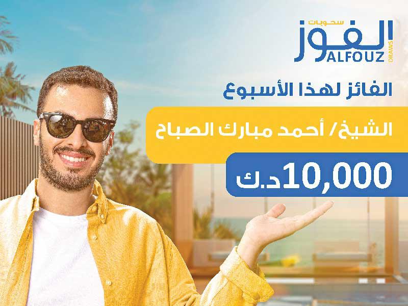 البنك الأهلي الكويتي