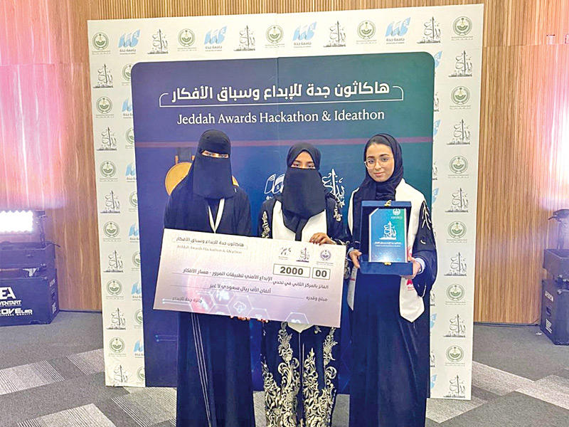 الطالبات الفائزات