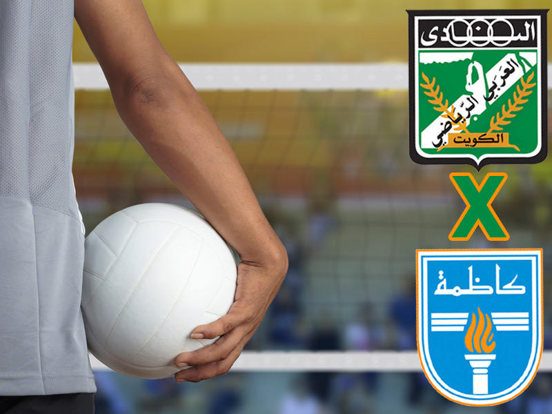 لقاء العربي وكاظمة