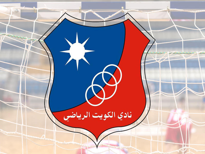 نادي الكويت