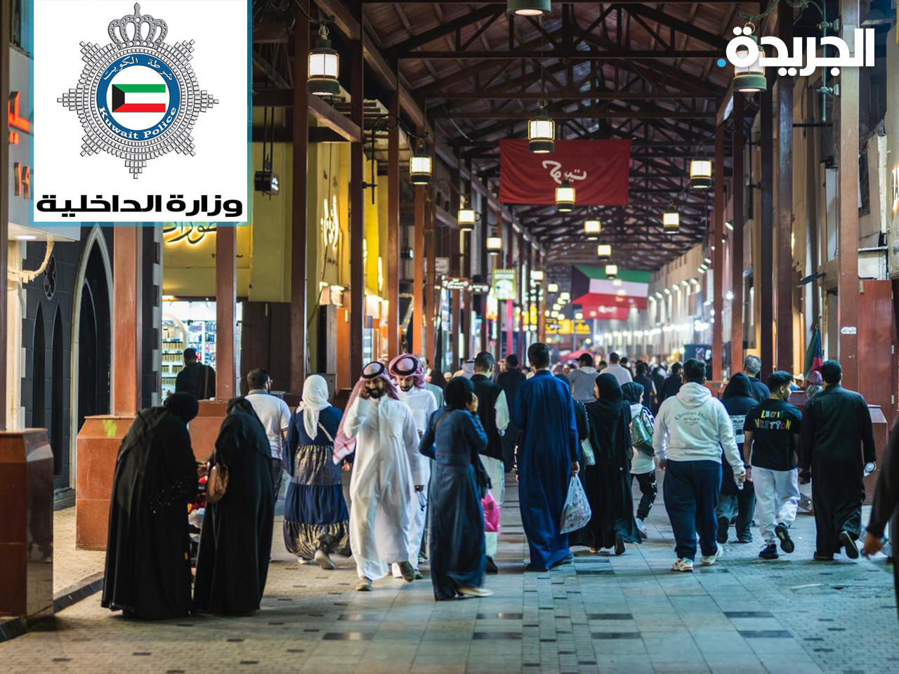 «الداخلية» تطلب وضع «كشك» في المباركية