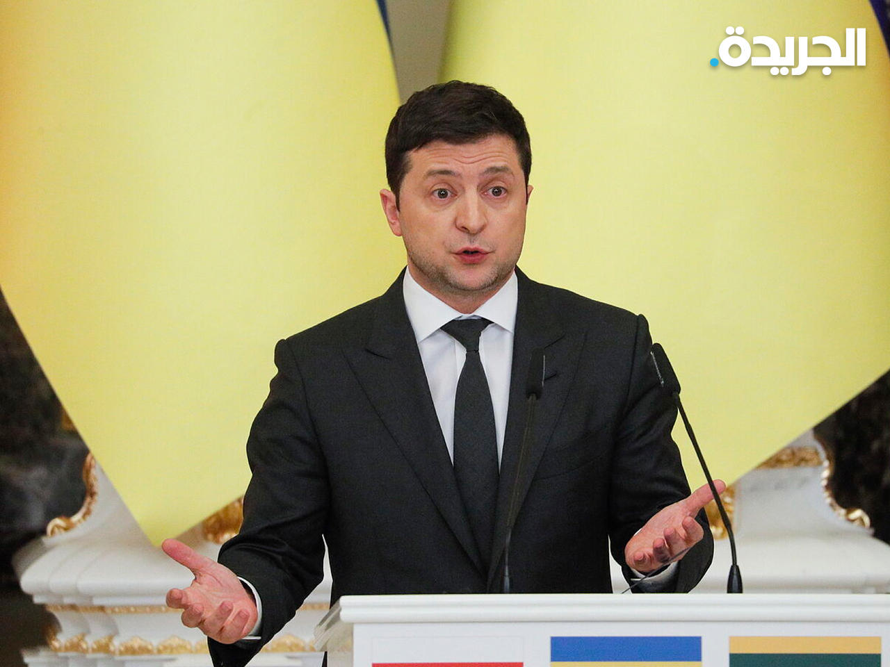 الرئيس الأوكراني فولوديمير زيلينسكي