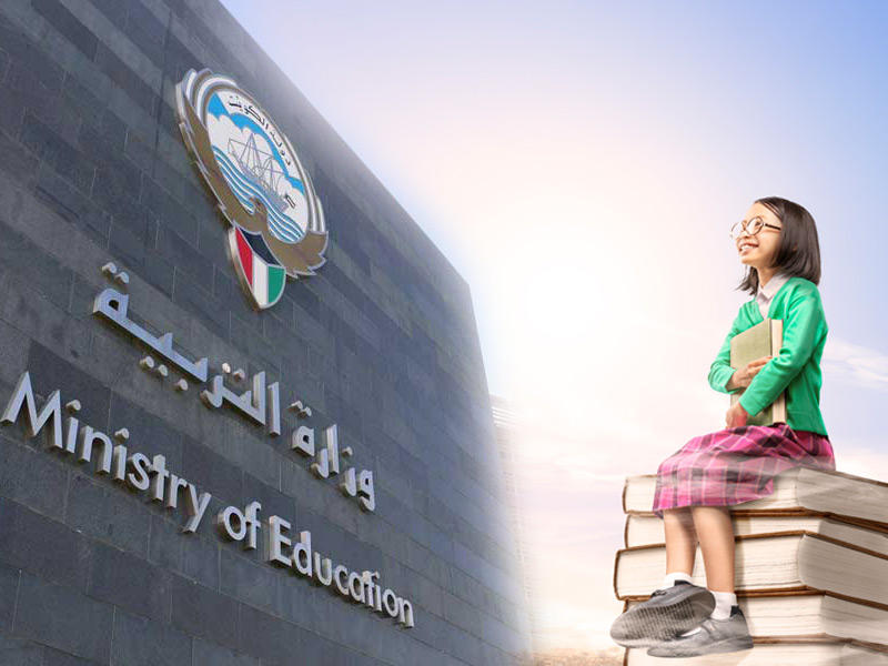 خريطة طريق إنقاذ التعليم