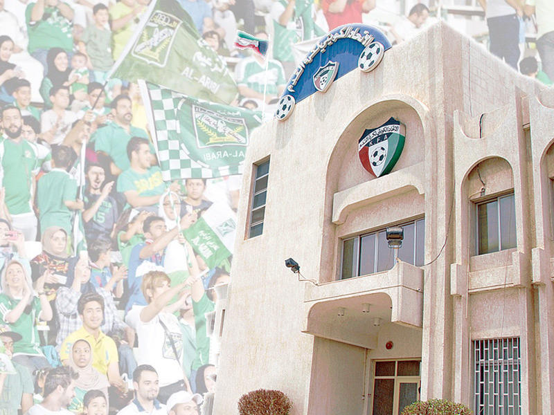 الاتحاد الكويتي لكرة القدم