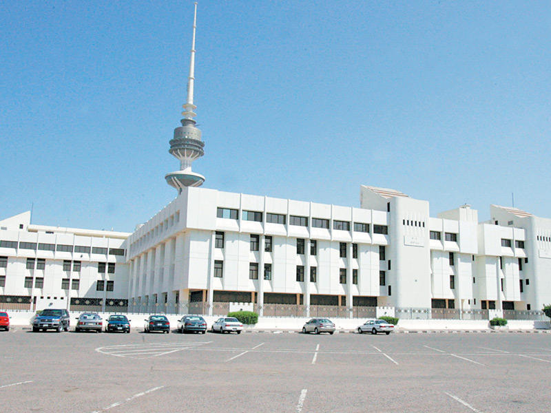 مجمع الوزارات