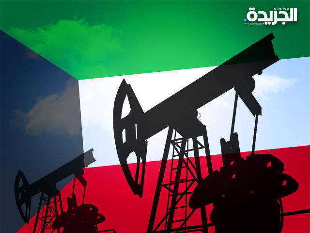 سعر برميل النفط الكويتي ينخفض 12.42 دولار ليبلغ 117.89 دولار