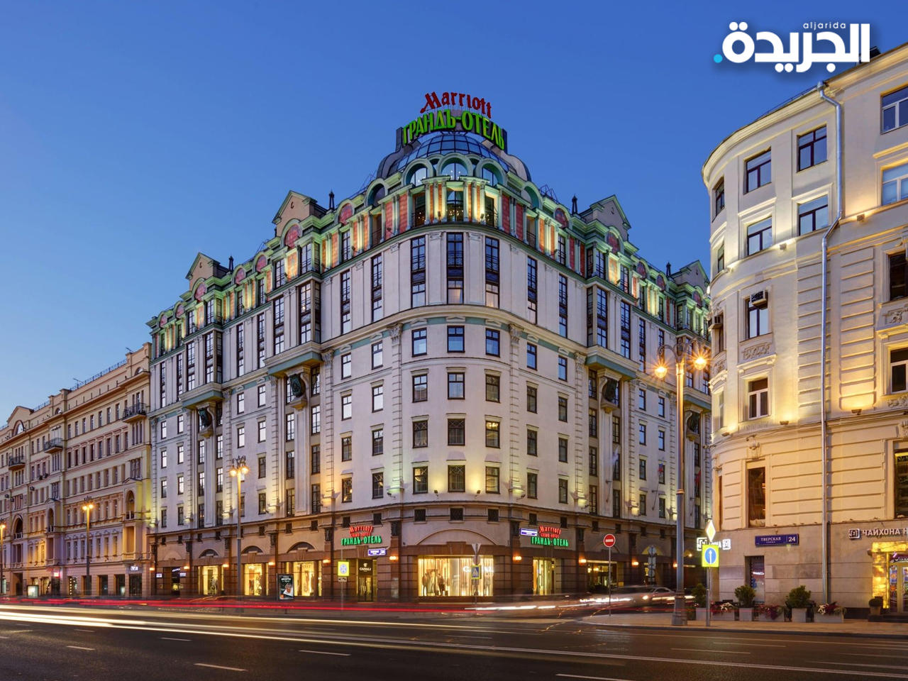 فنادق روسيا الفاخرة