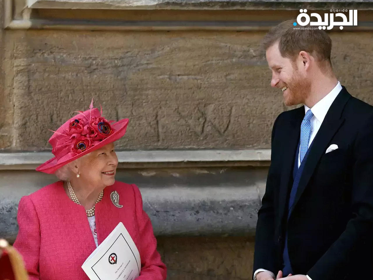 الأمير هاري والملكة اليزابيث