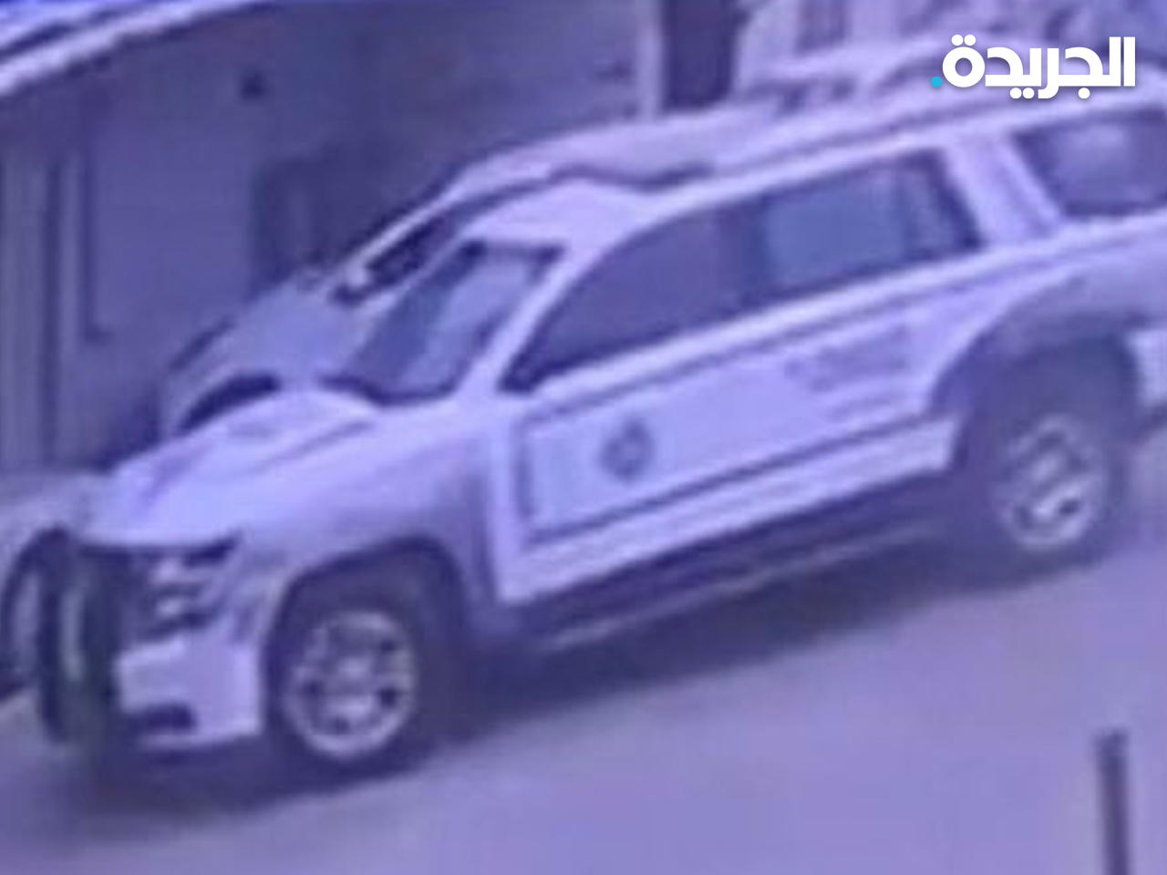 «الداخلية»: شخص «غير طبيعيي» قاوم رجال الأمن واصطدم بالدورية