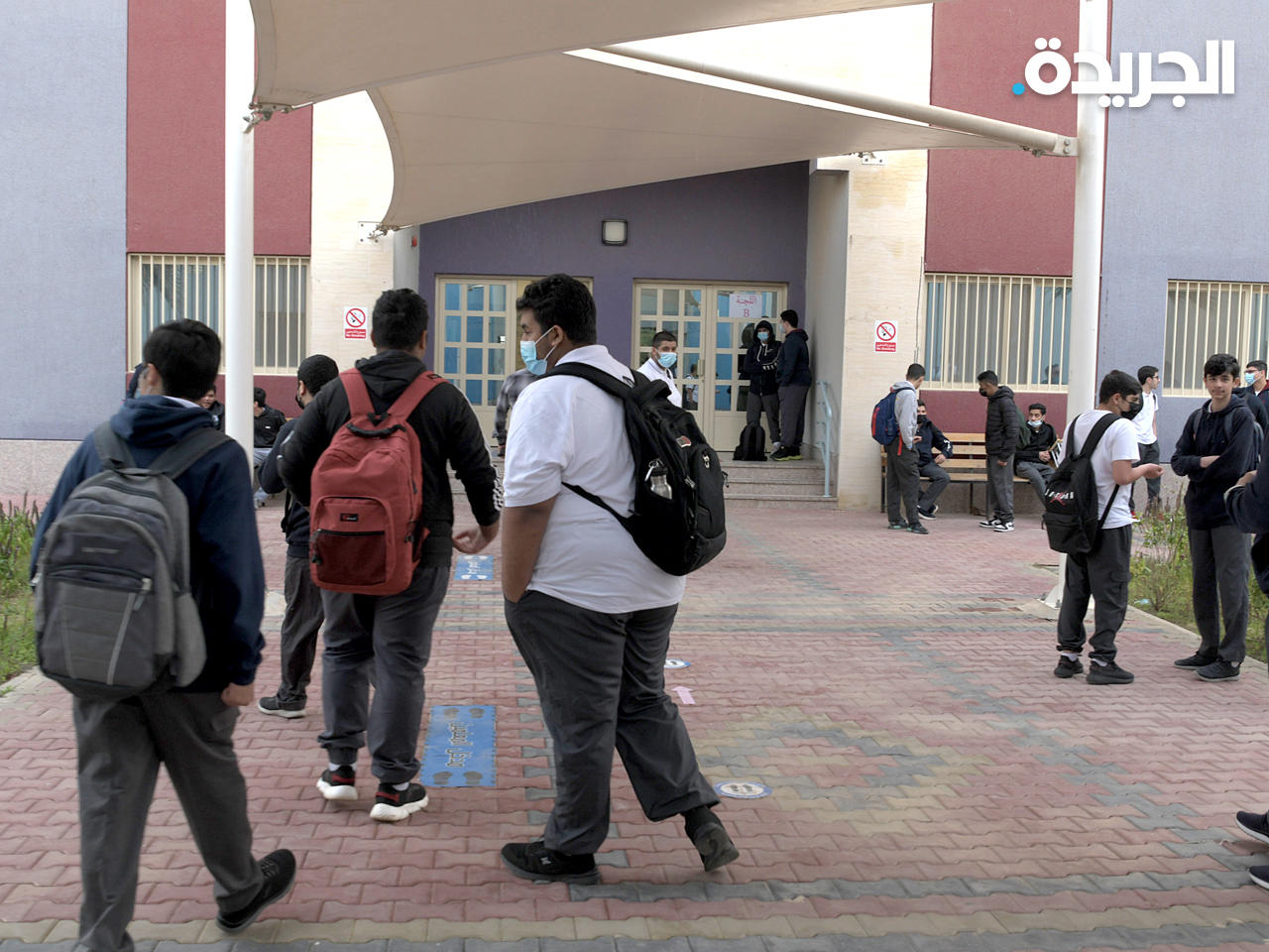 عودة الطلبة مع بدء الفصل الدراسي الثاني - صورة أرشيفية 