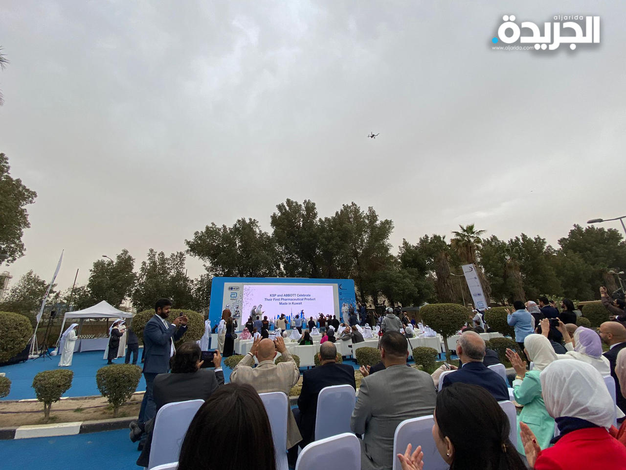 جانب من الاحتفال