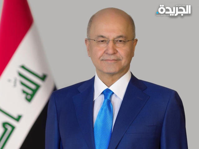 الرئيس العراقي برهم صالح