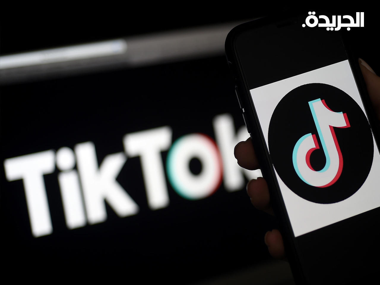 «تيك توك» يطلق خدمة جديدة لبث الموسيقى