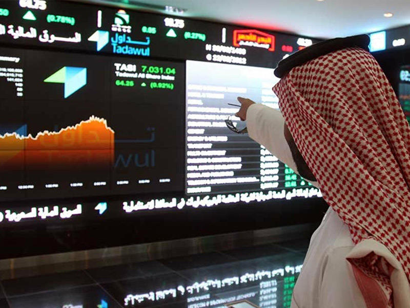 تراجع  مؤشر السوق السعودي