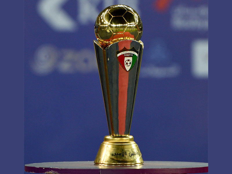 كأس سمو الأمير