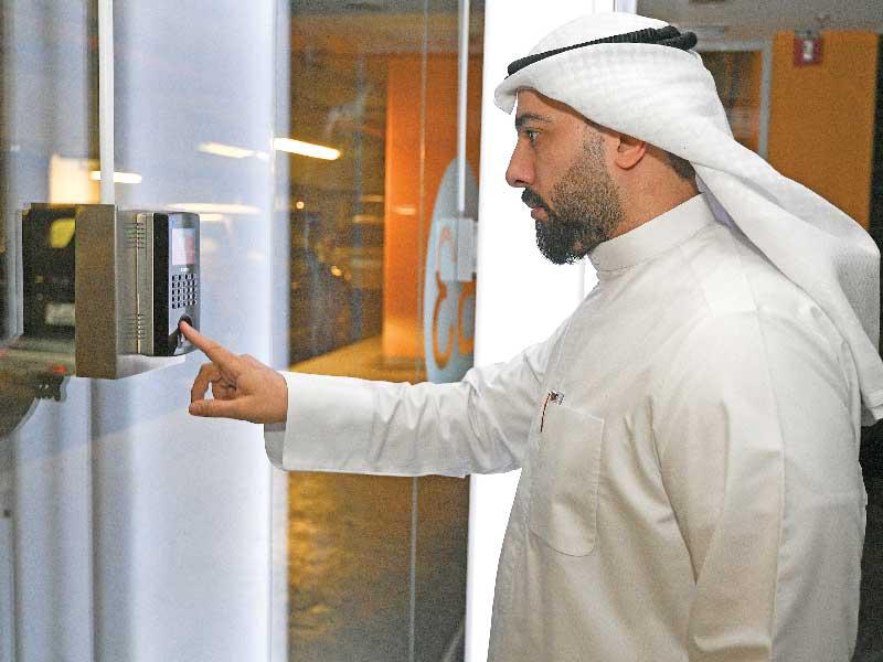 التزام بالبصمة