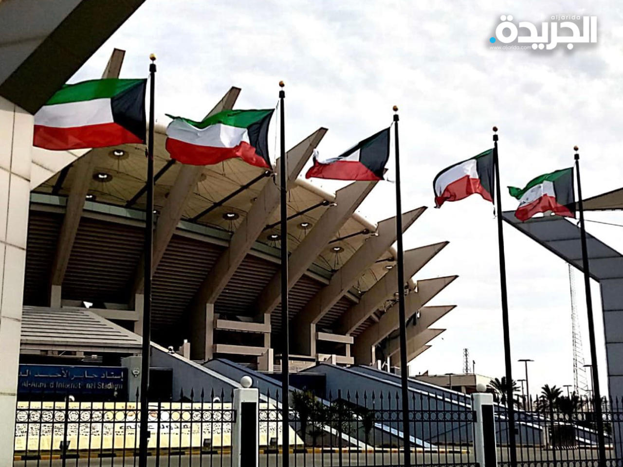 تزيين استاد جابر الدولي بأعلام الدولة