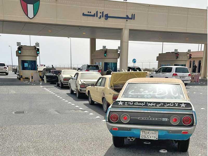 المركبات المبعدة في المنفذ الحدوديn