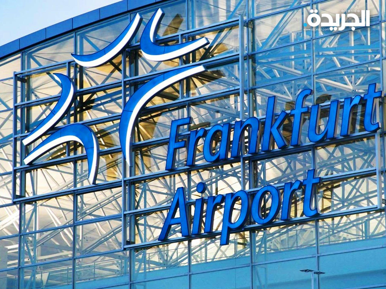 الإضراب يلغي العديد من الرحلات في مطار فرانكفورت