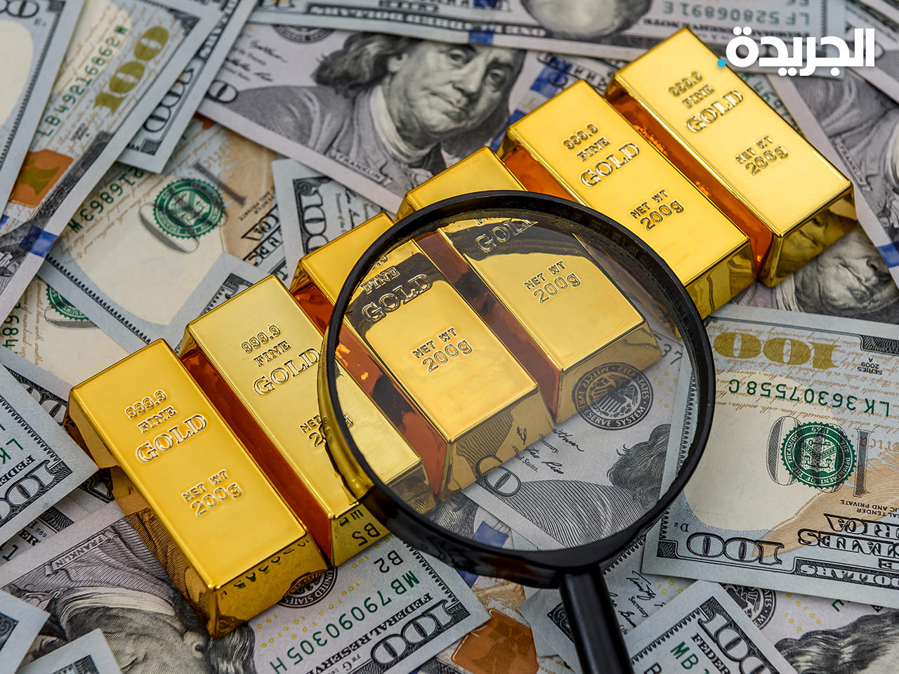 الذهب يهبط ويتداول قرب أدنى مستوى في أسبوعين