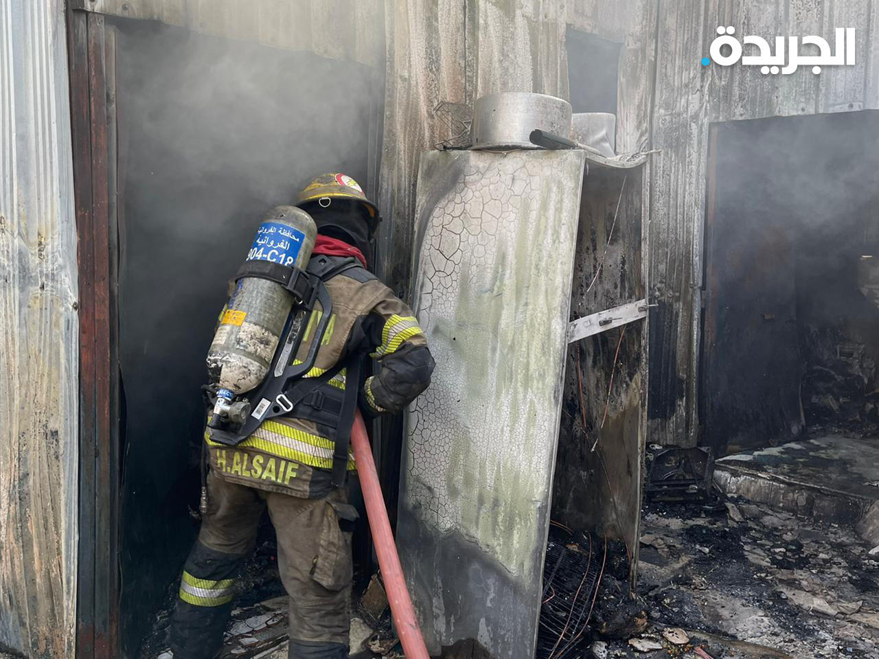 إخماد حريق منزل في الزهراء