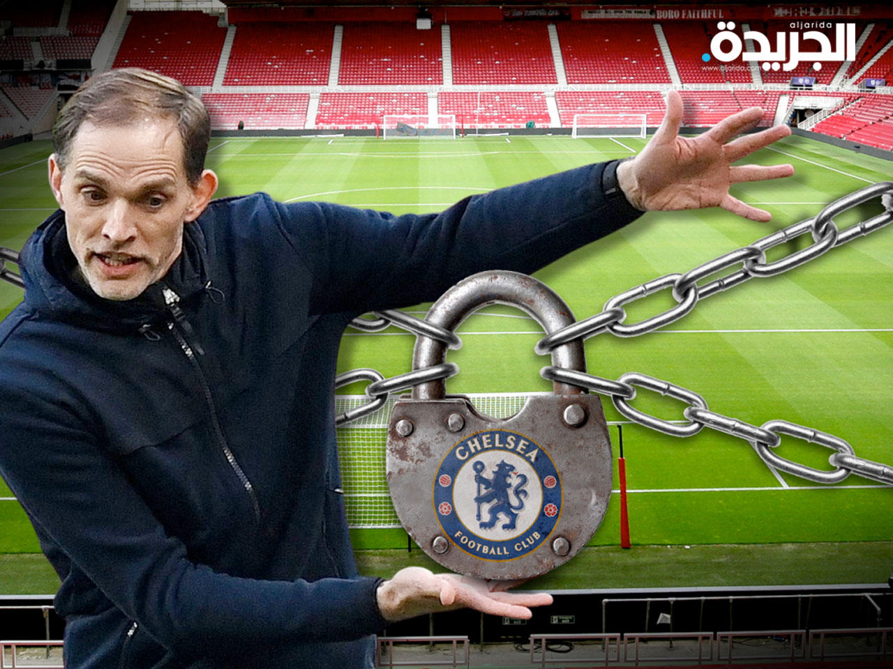 تشيلسي يطلب مواجهة ميدلزبرة بدون جمهور