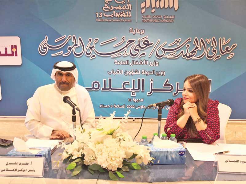 نورة القملاس ومفرح الشمري خلال الندوة