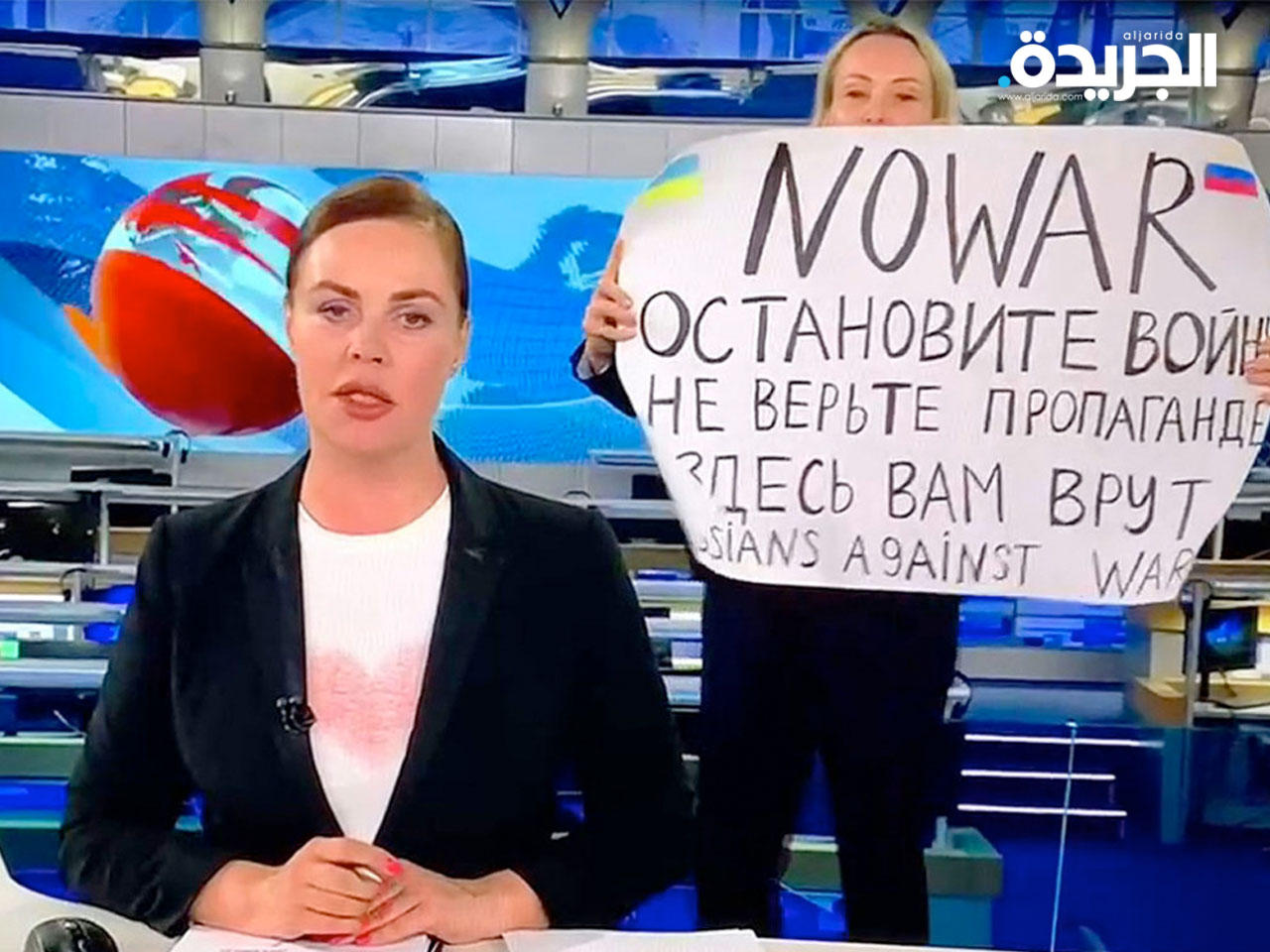 مارينا أوفسيانكوفا