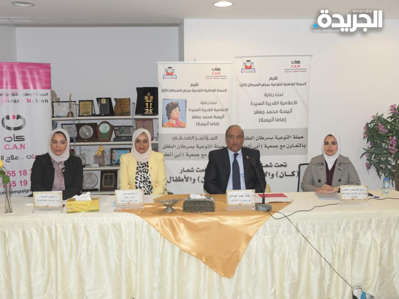 جانب من المؤتمر الصحافي (تصوير ميلاد غالي)