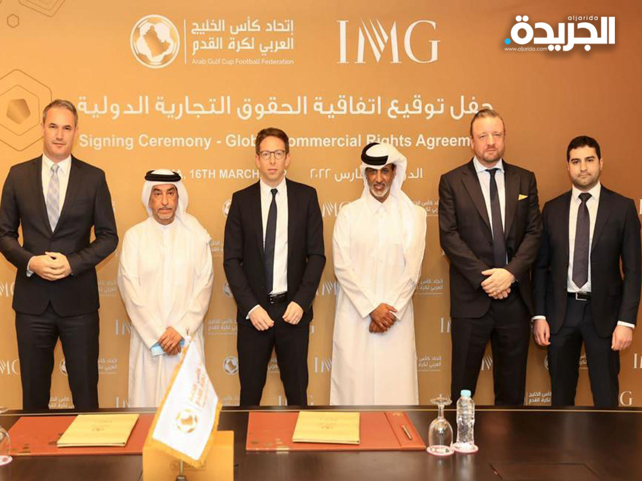 جانب من توقيع الاتفاقية