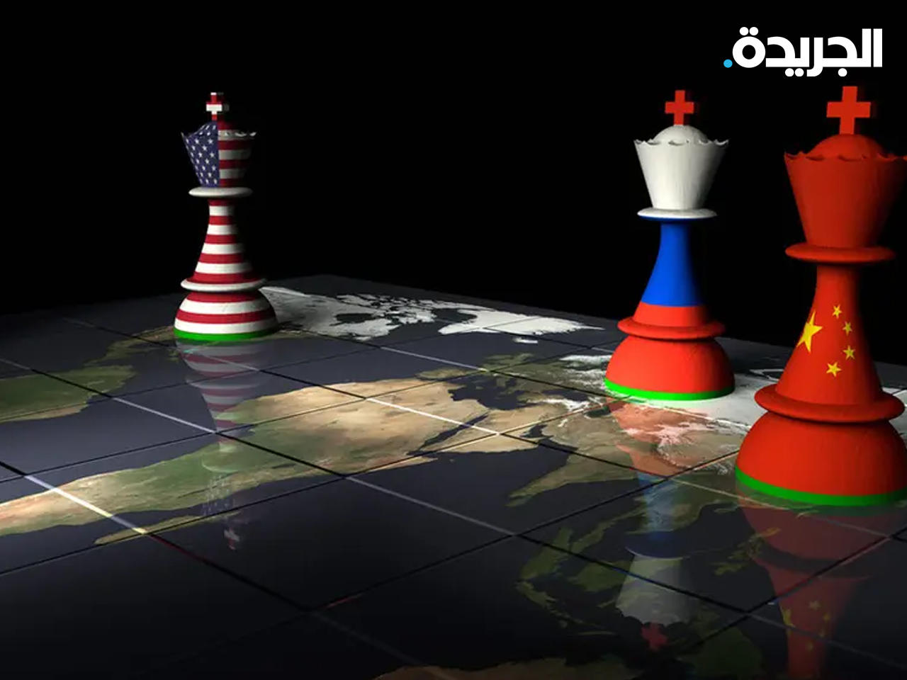 الصين أكبر شريك تجاري لروسيا بعد الاتحاد الأوروبي