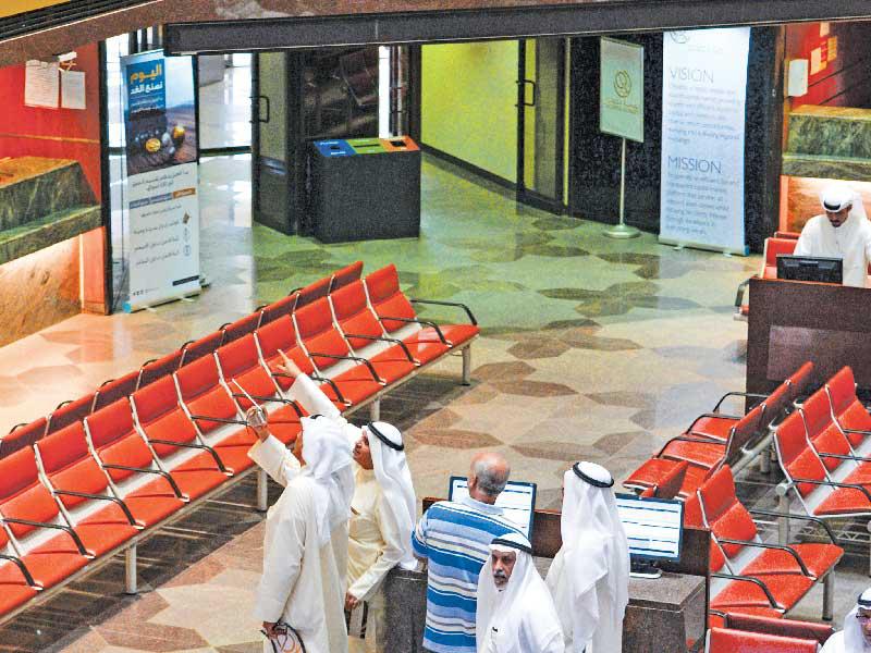 بورصة الكويت