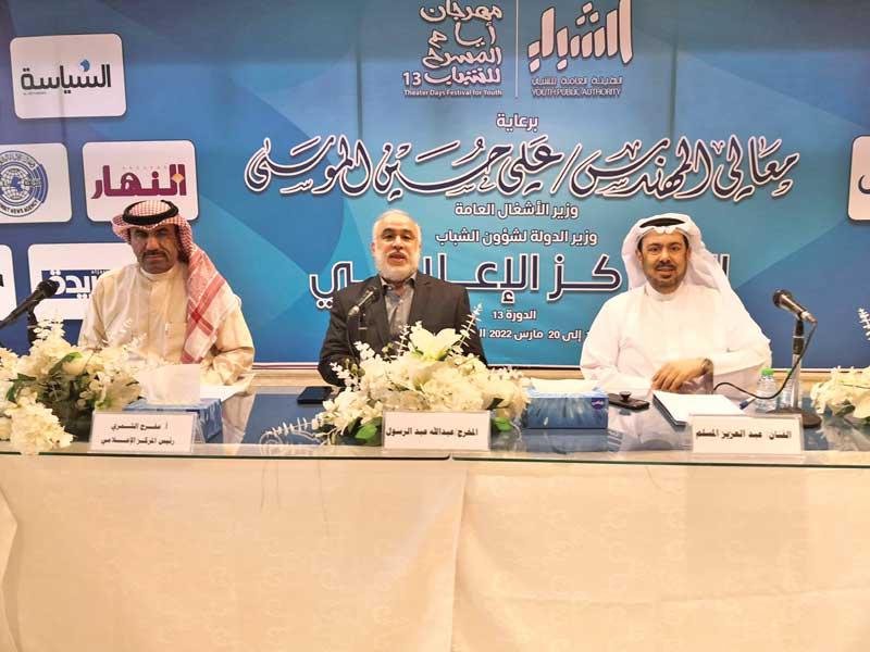 المسلم وعبدالرسول والشمري