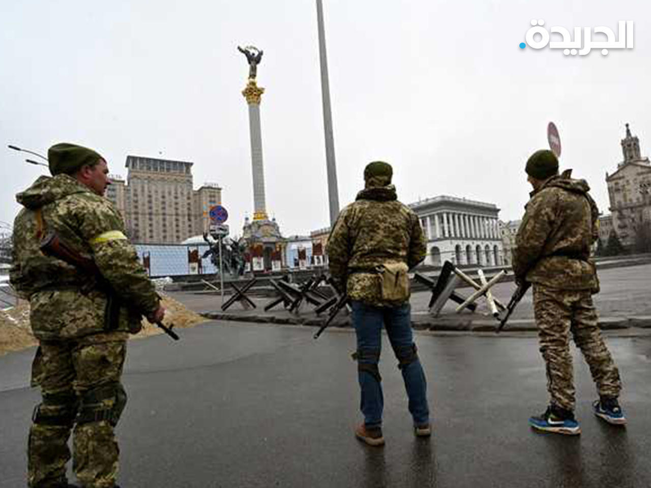 العاصمة الأوكرانية - كييف