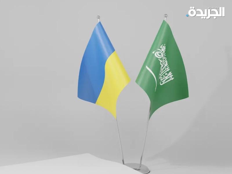 السعودية تمدد تأشيرات الدخول الأوكرانيين لاعتبارات إنسانية