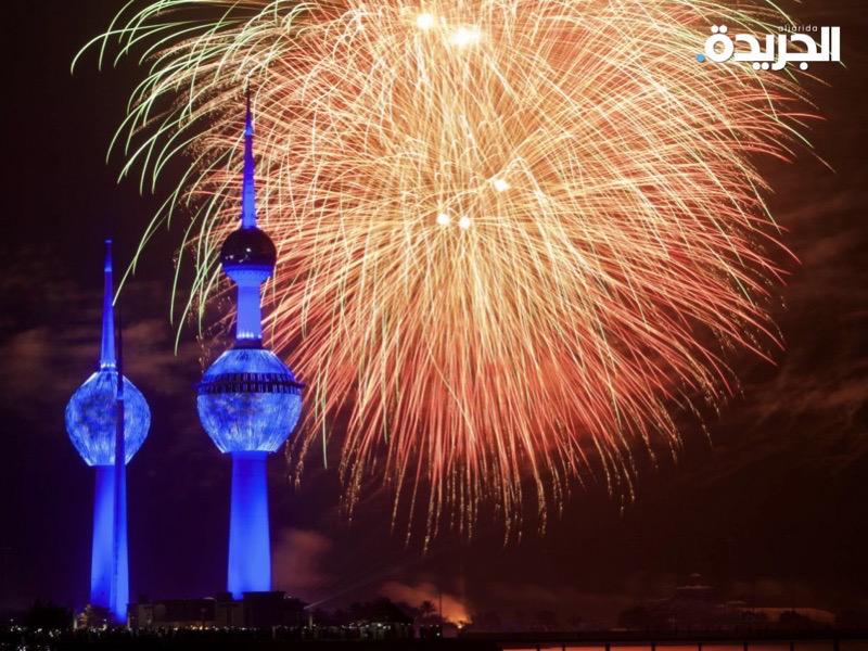 مدينة الكويت