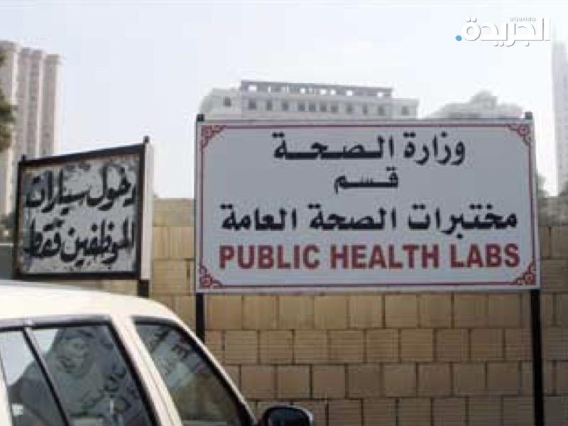 مركز فحص العمالة