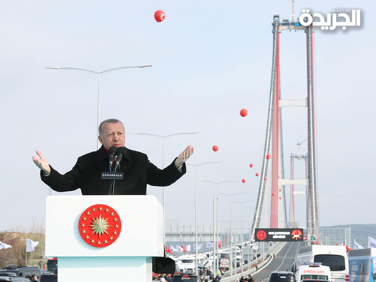 إردوغان يفتتح أطول جسر معلق في العالم فوق الدردنيل