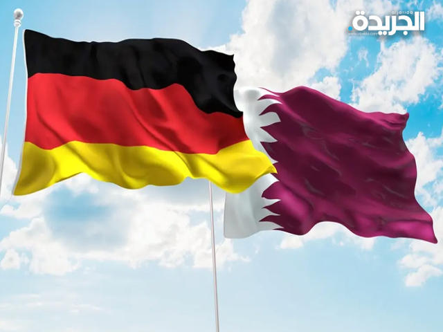 وزير الاقتصاد الألماني يتوجه إلى قطر
