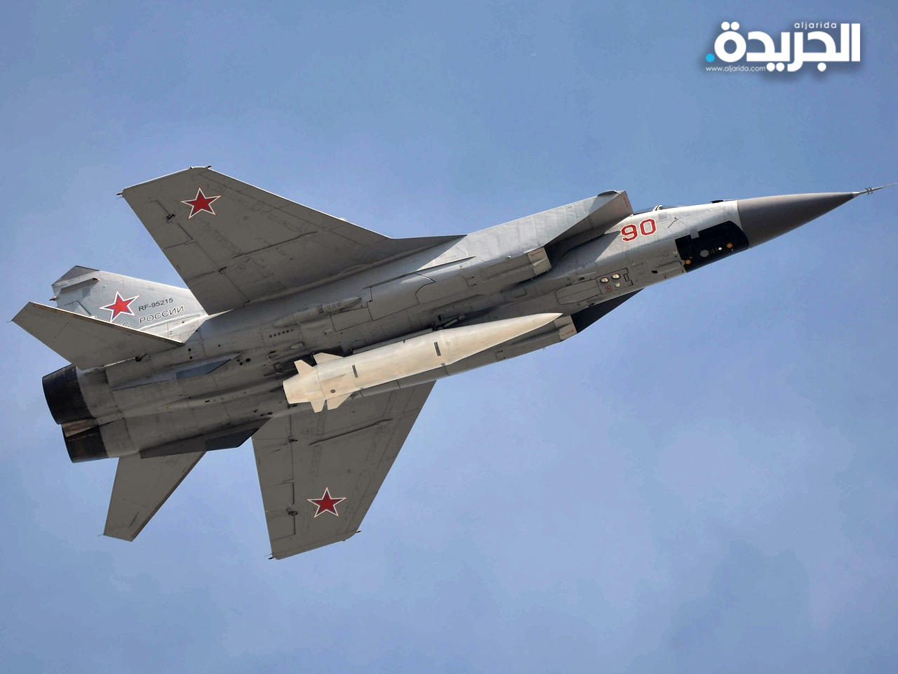 موسكو تعلن استخدام صواريخ «كينجال»