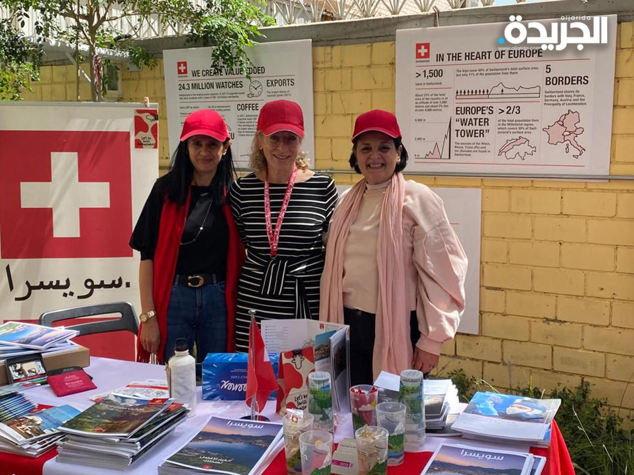 رئيسة البعثة الديبلوماسية القائمة بالأعمال السويسرية ياسمين شاتيلا زوالين تتوسط ندى حداد وندين شاكر