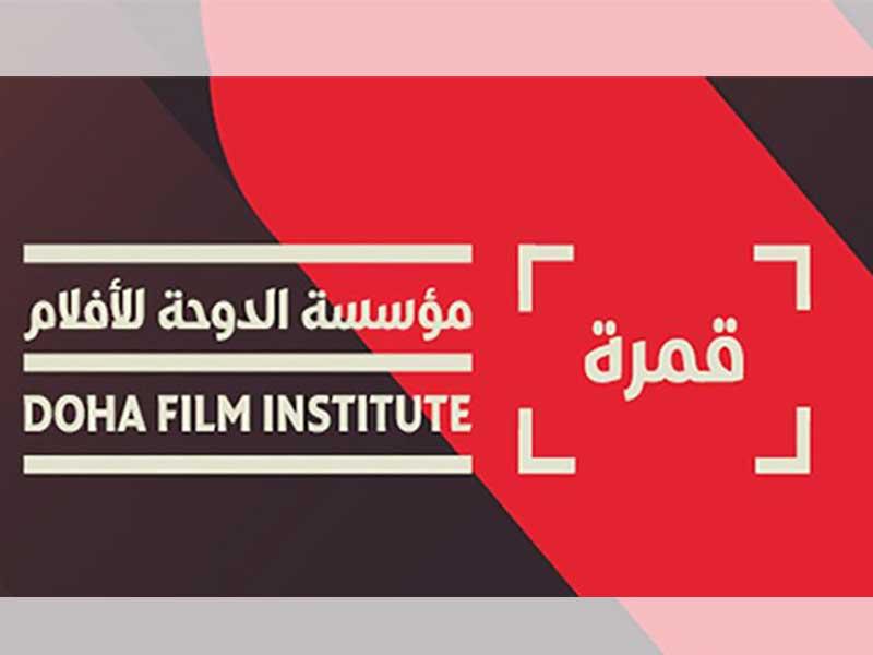 ملصق الملتقى