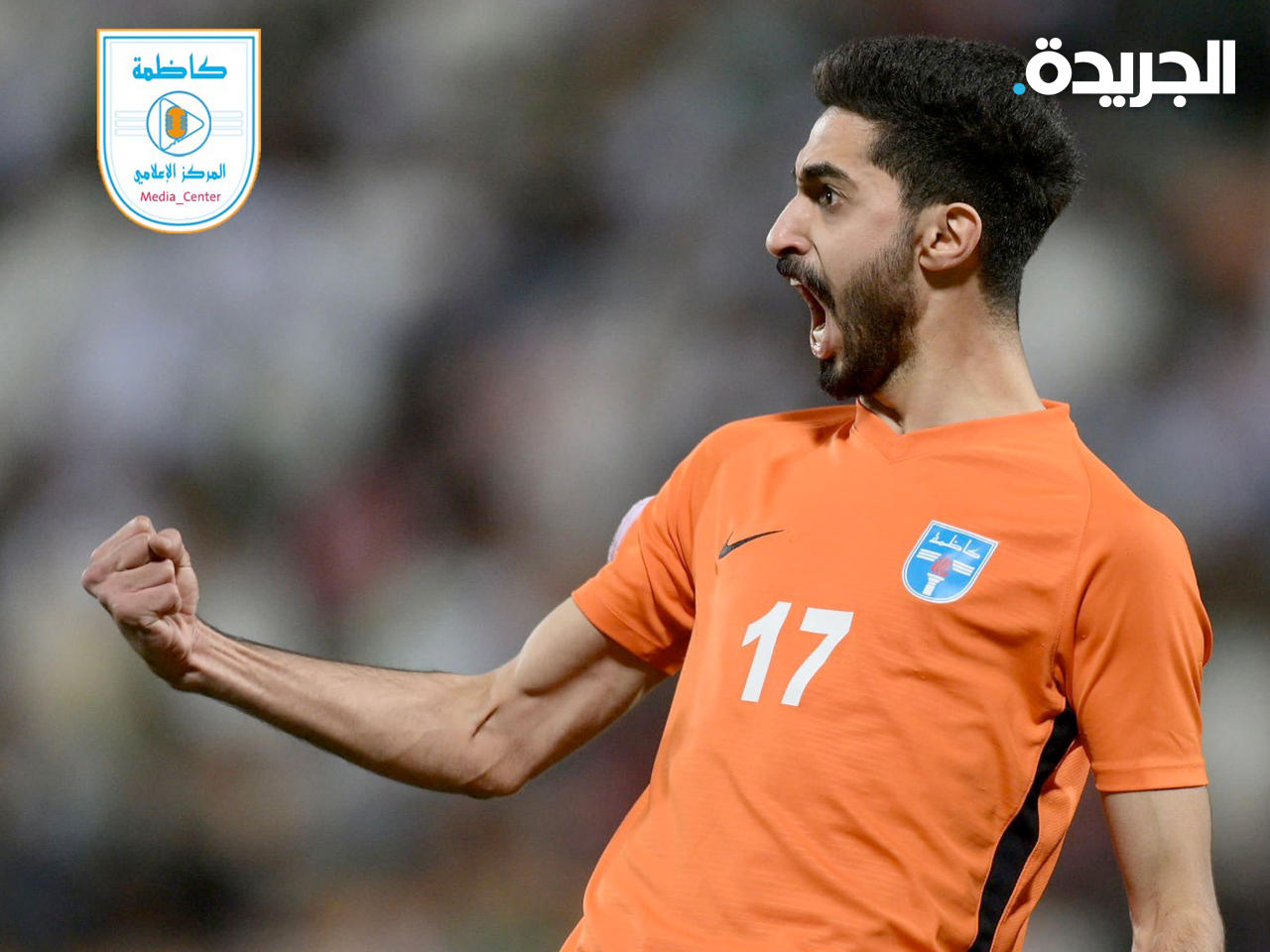 فرحة.. «برتقالية» بالفوز