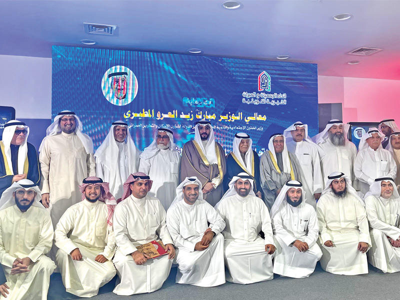 صورة جماعية للمكرمين خلال الحفل