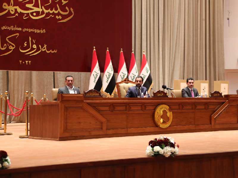 البرلمان العراقي