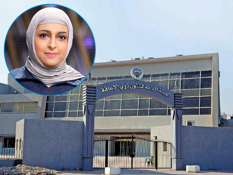 مديرة الهيئة العامة لشؤون ذوي الإعاقة هنادي المبيلش 