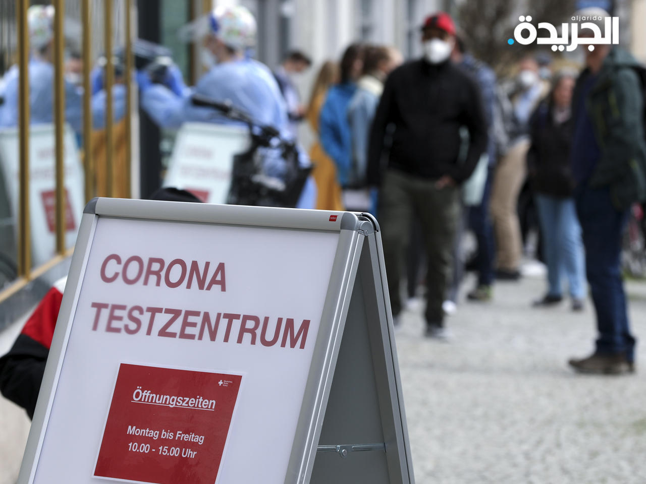 ارتفاع معدل الإصابة الأسبوعي بـ «كورونا» في ألمانيا