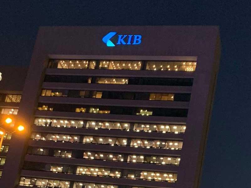 بنك الكويت الدولي