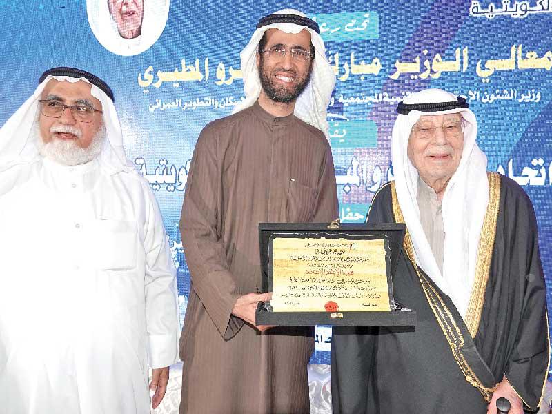 «الإغاثة» تتسلم جائزتها