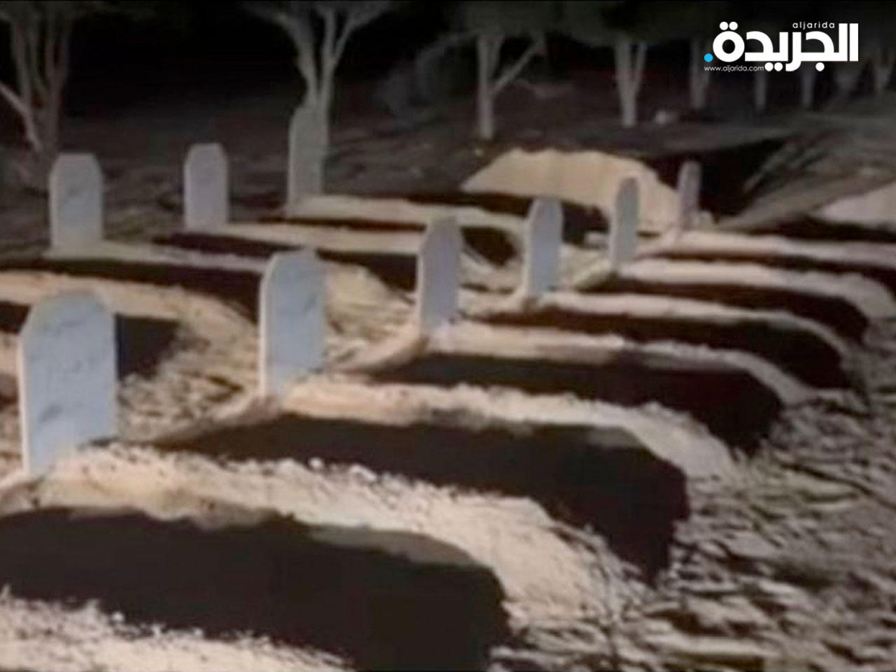 إجراءات قانونية بشأن قبور وشواهد في إحدى المناطق لتصوير مشهد تمثيلي